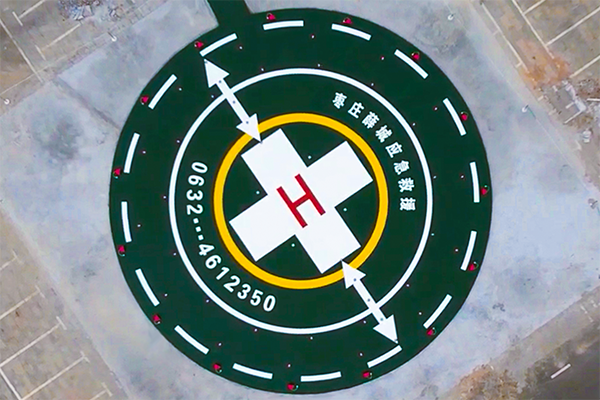 直升机停机坪作为直升机的主要活动区域那直升机停机坪H代表什么